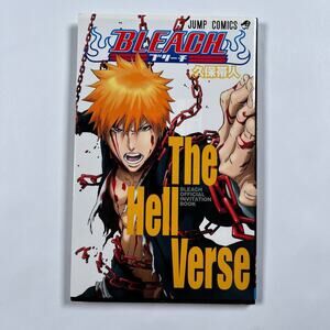 BLEACH The Hell Verse Official Invitation Book Tite Kubo From Japan Japanese